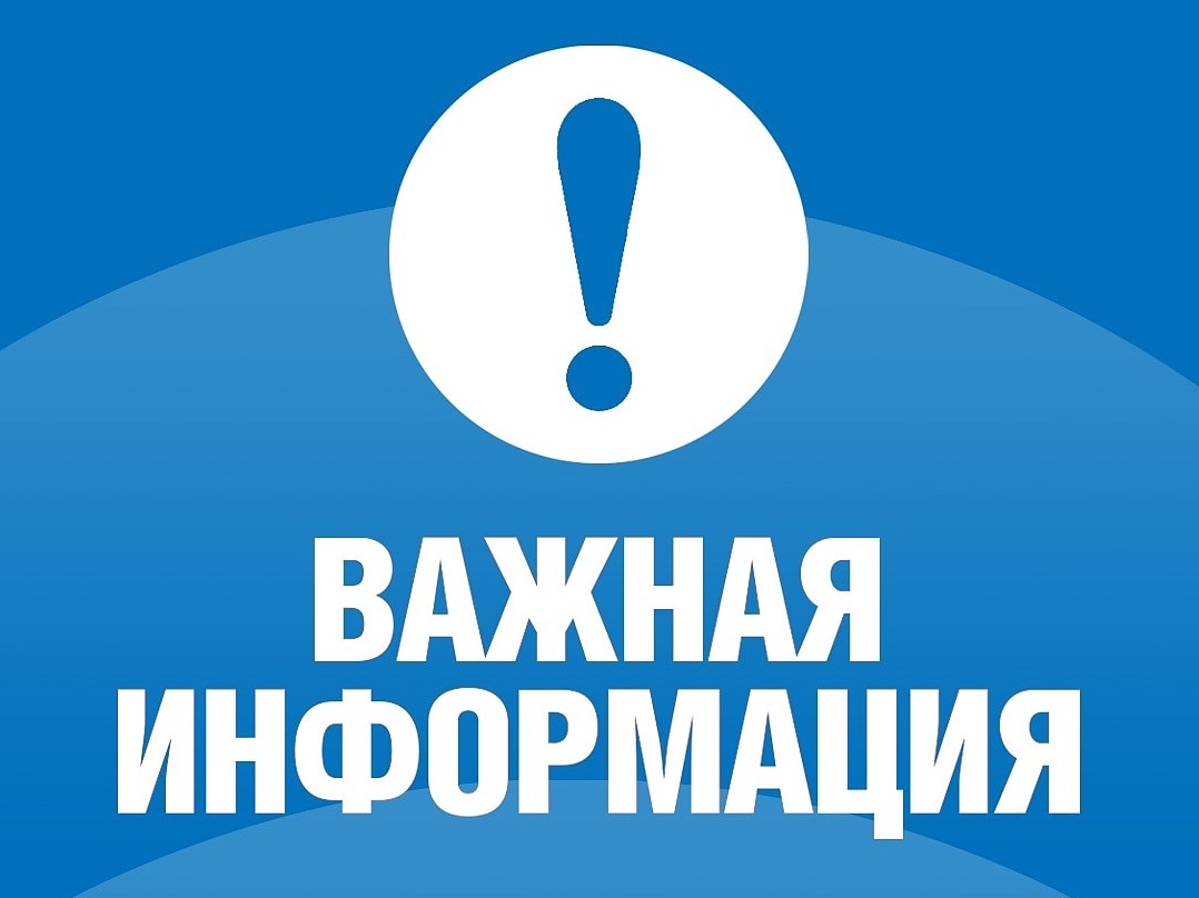 28 февраля 2024 года в 16 часов состоится Собрание депутатов поселка Конышевка.