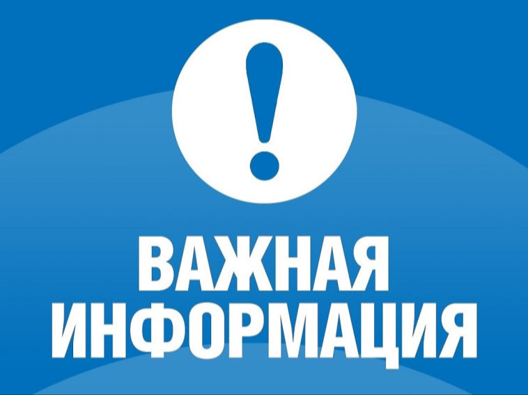 По заявке Конышевского РЭС Курскэнерго будет отключение 21 августа 2026 г. По заявке Конышевского РЭС Курскэнерго будет отключение 21 августа 2026 г..