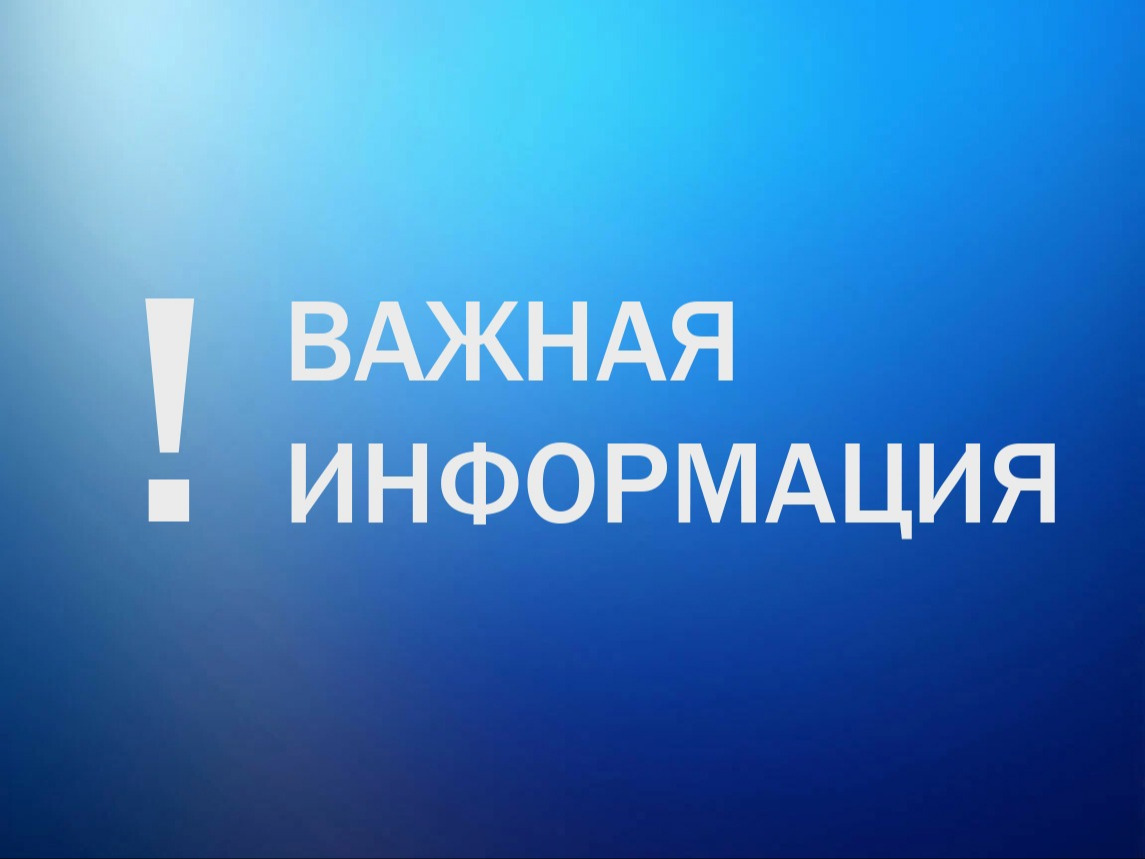 Метеорологическая обстановка.